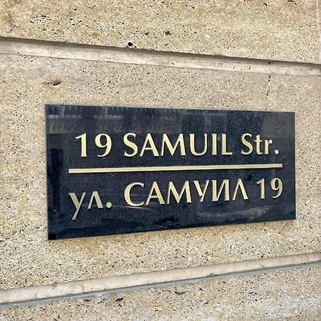 Апартамент Sunny